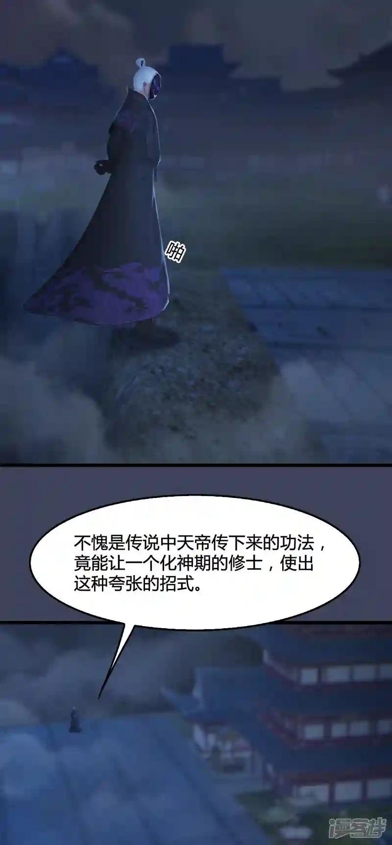 第100话 反击