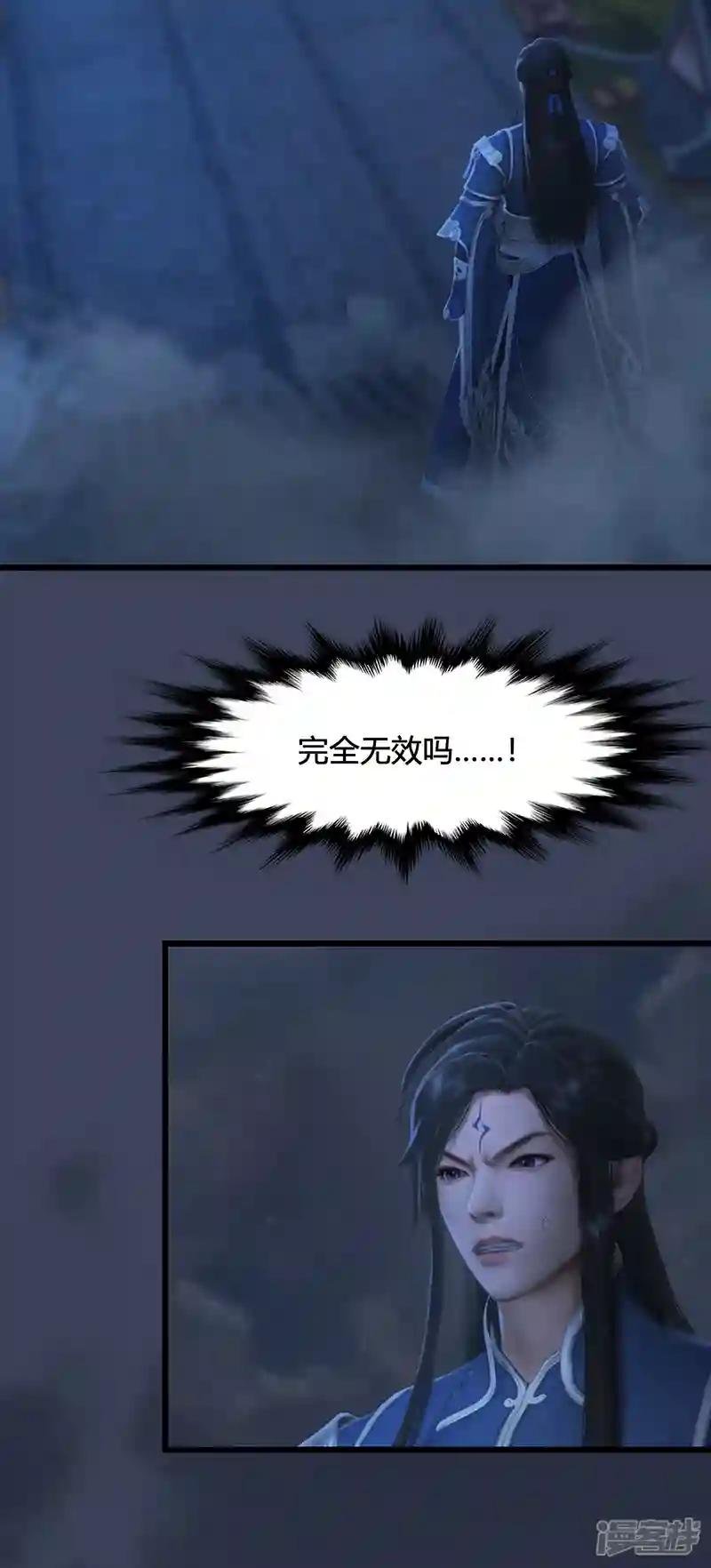 第100话 反击