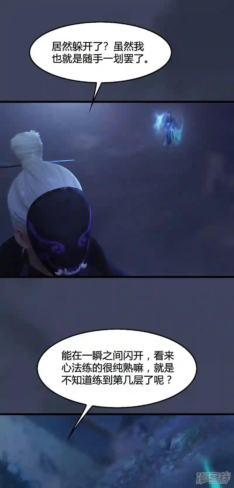 第100话 反击