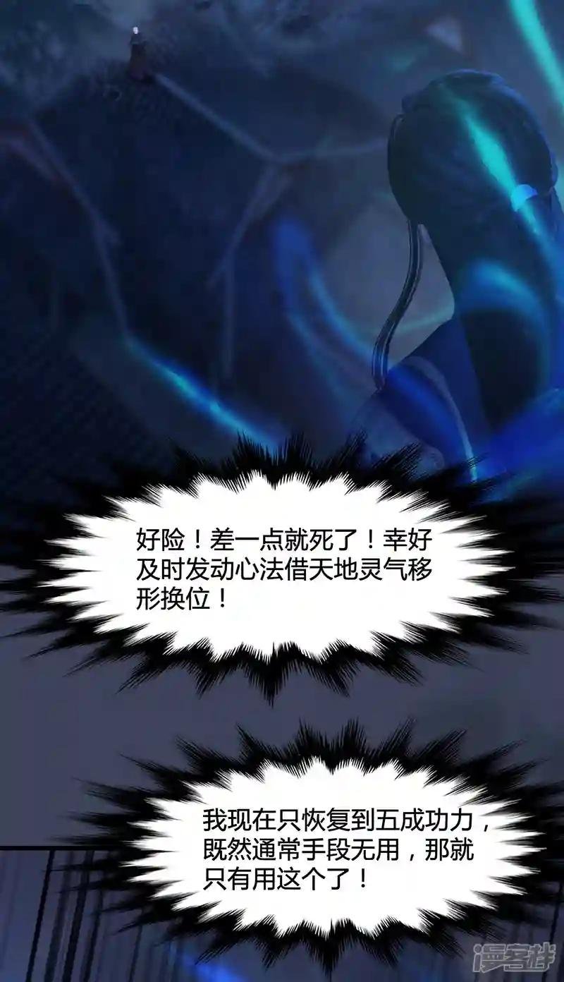 第100话 反击
