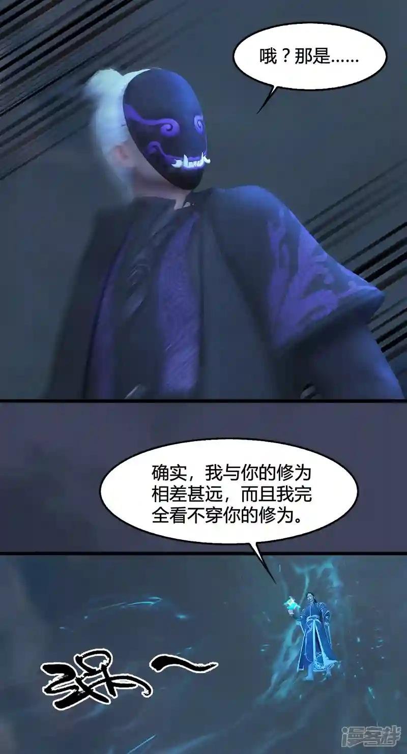 第100话 反击