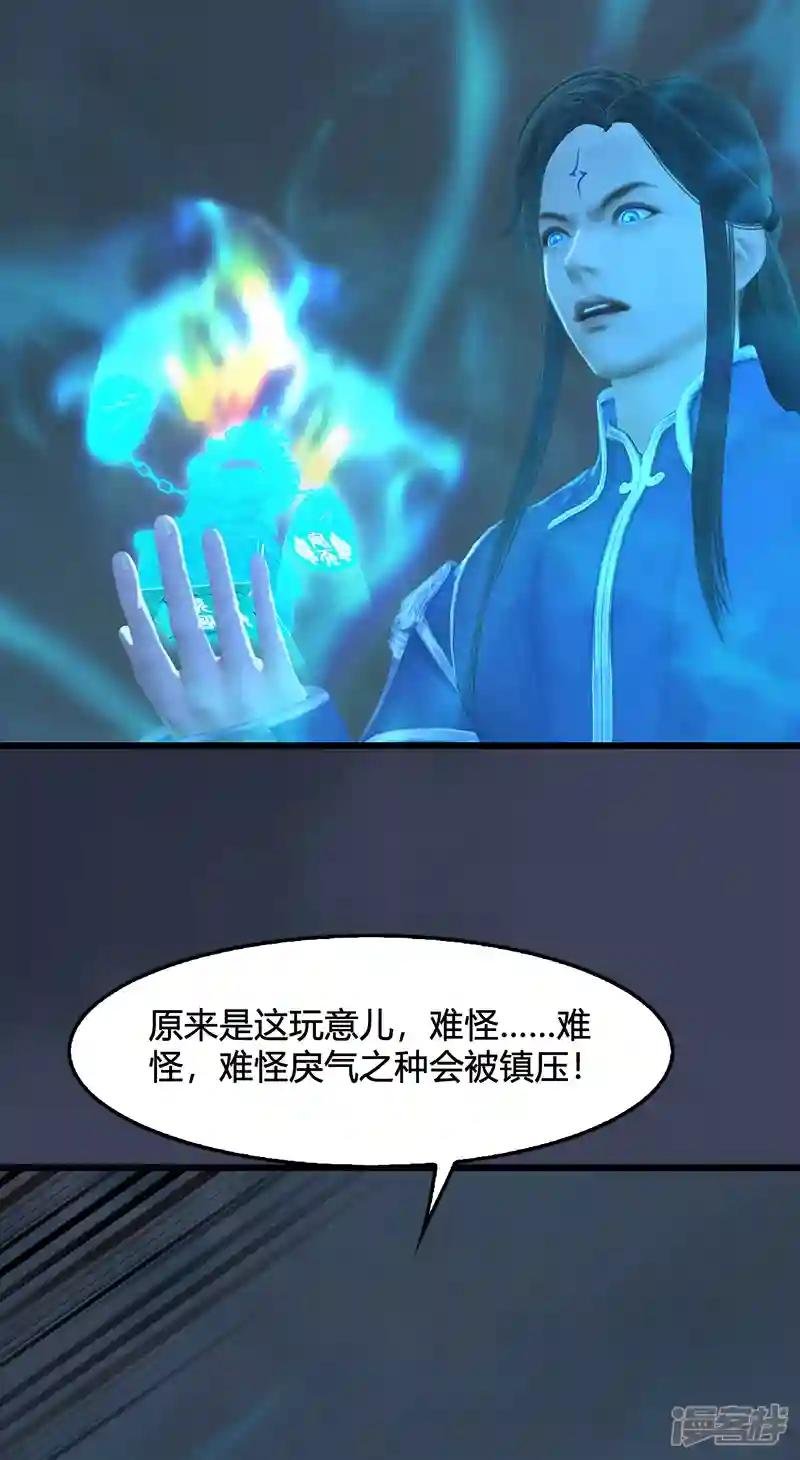 第100话 反击