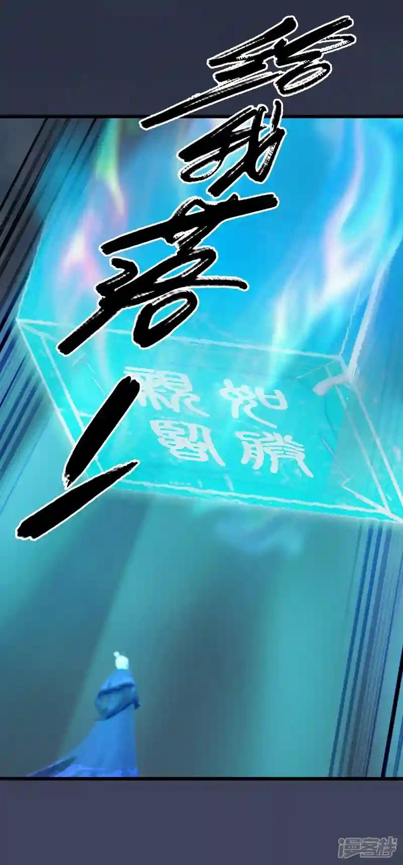 第100话 反击