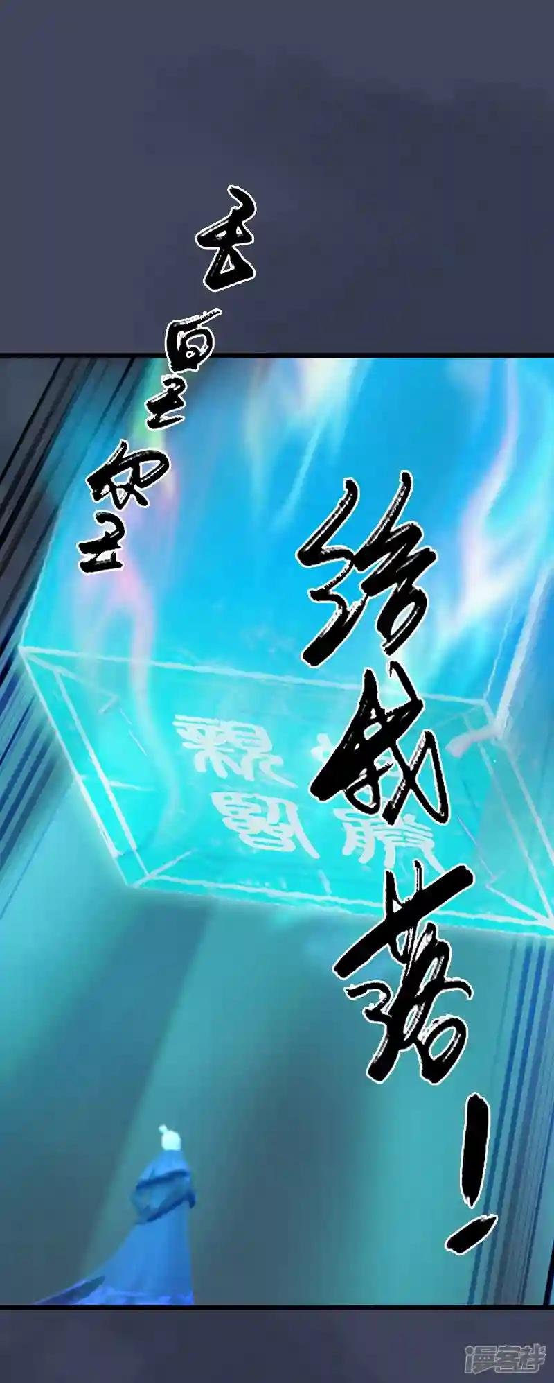 第101话 不可战胜之敌