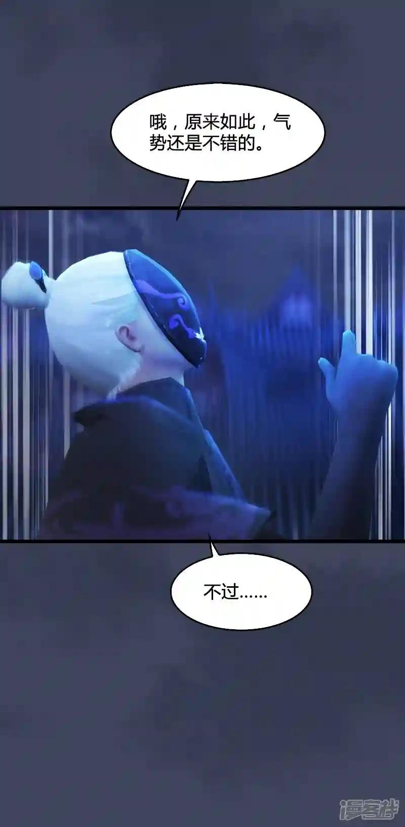 第101话 不可战胜之敌