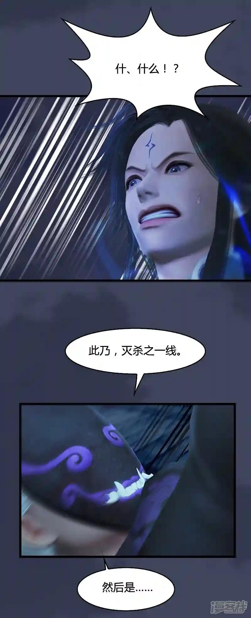 第101话 不可战胜之敌