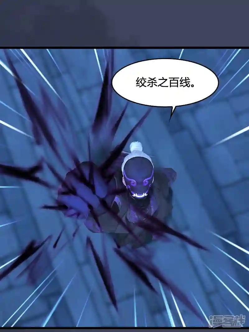 第101话 不可战胜之敌