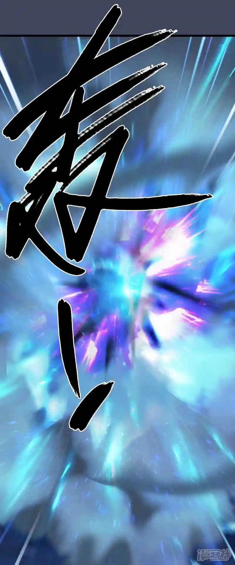 第101话 不可战胜之敌