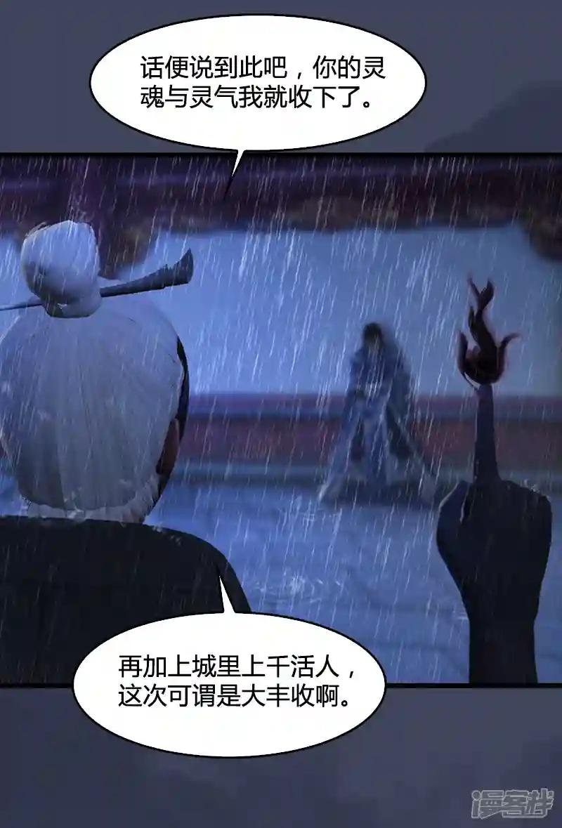 第101话 不可战胜之敌
