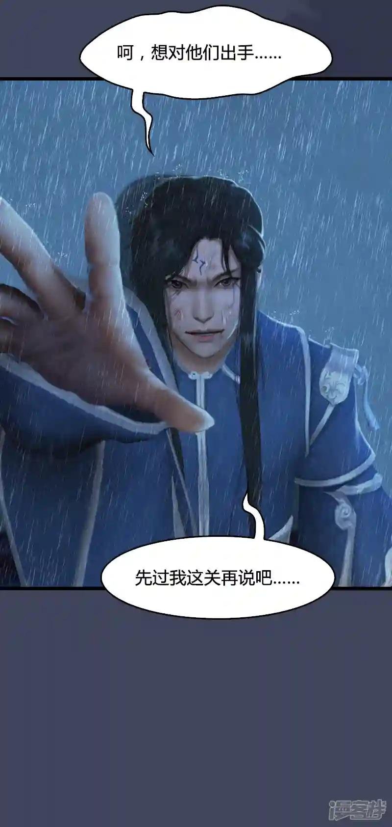 第101话 不可战胜之敌