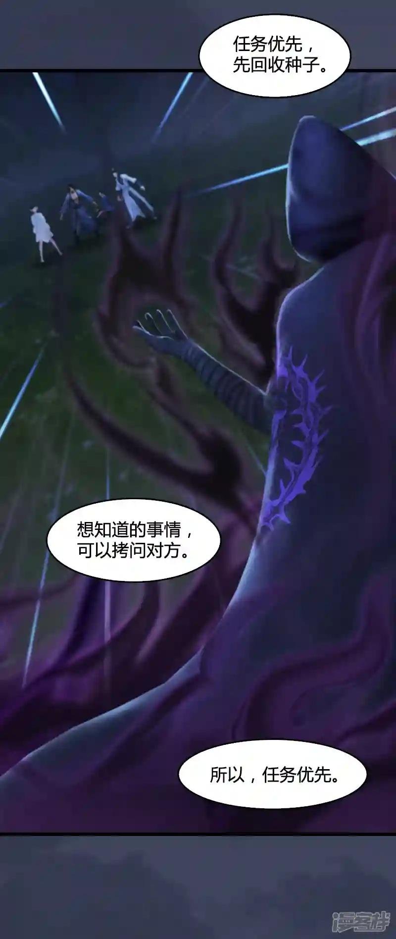 第101话 不可战胜之敌