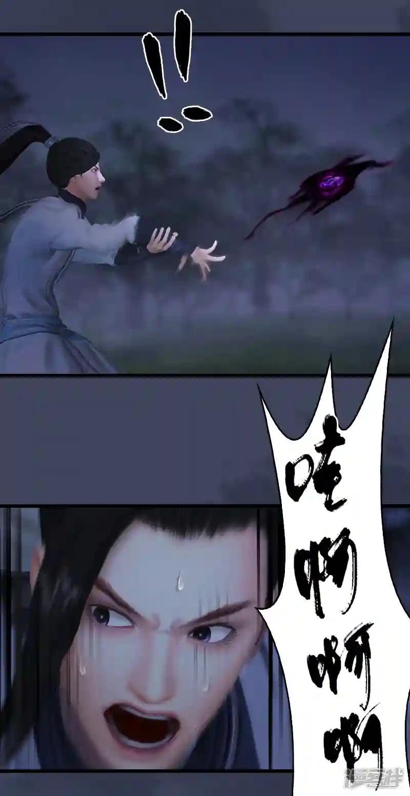 第101话 不可战胜之敌