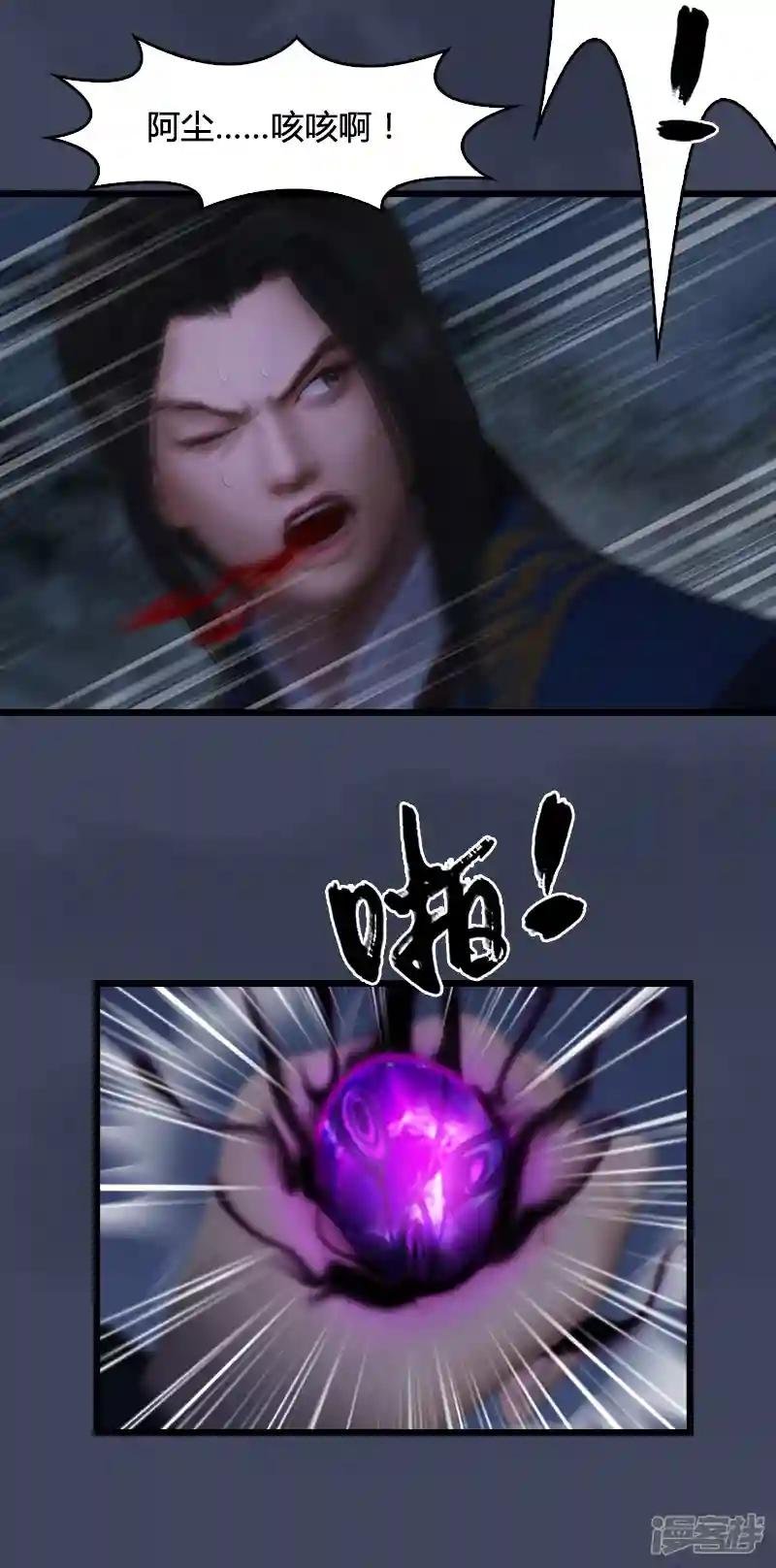 第101话 不可战胜之敌