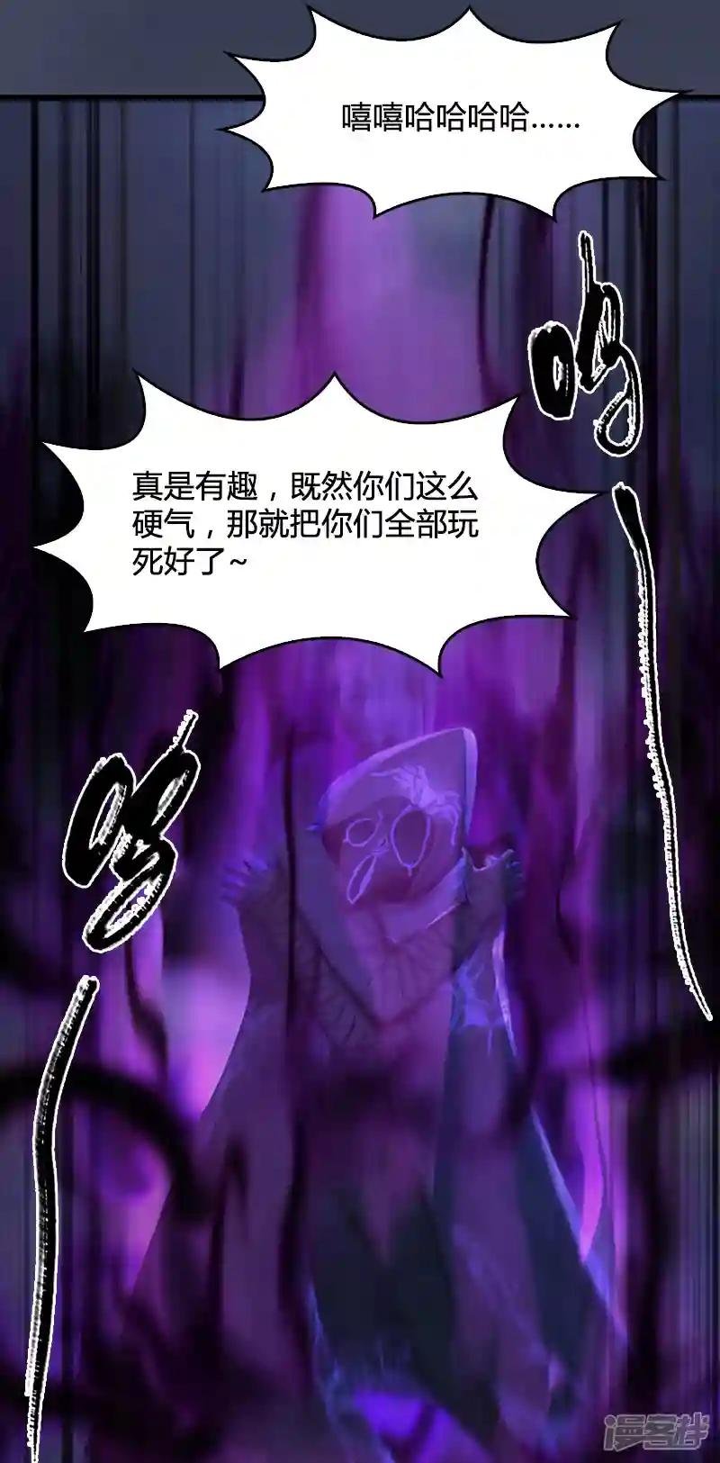 第101话 不可战胜之敌