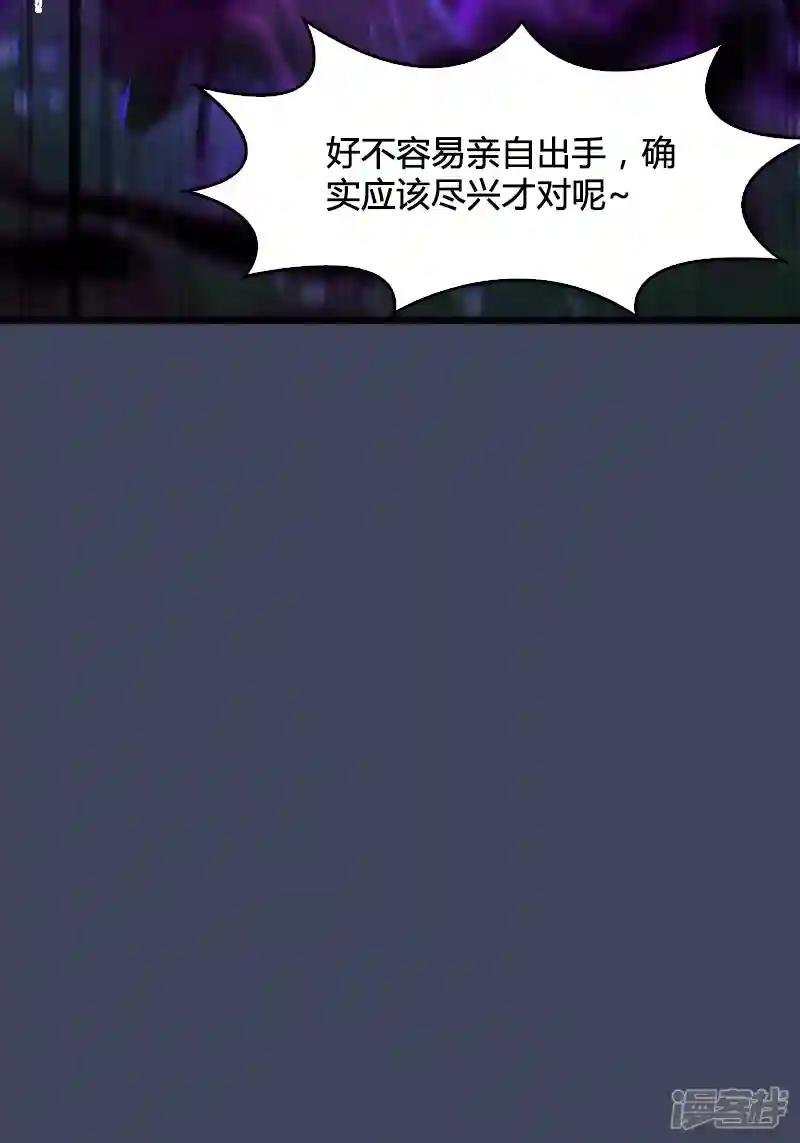第101话 不可战胜之敌