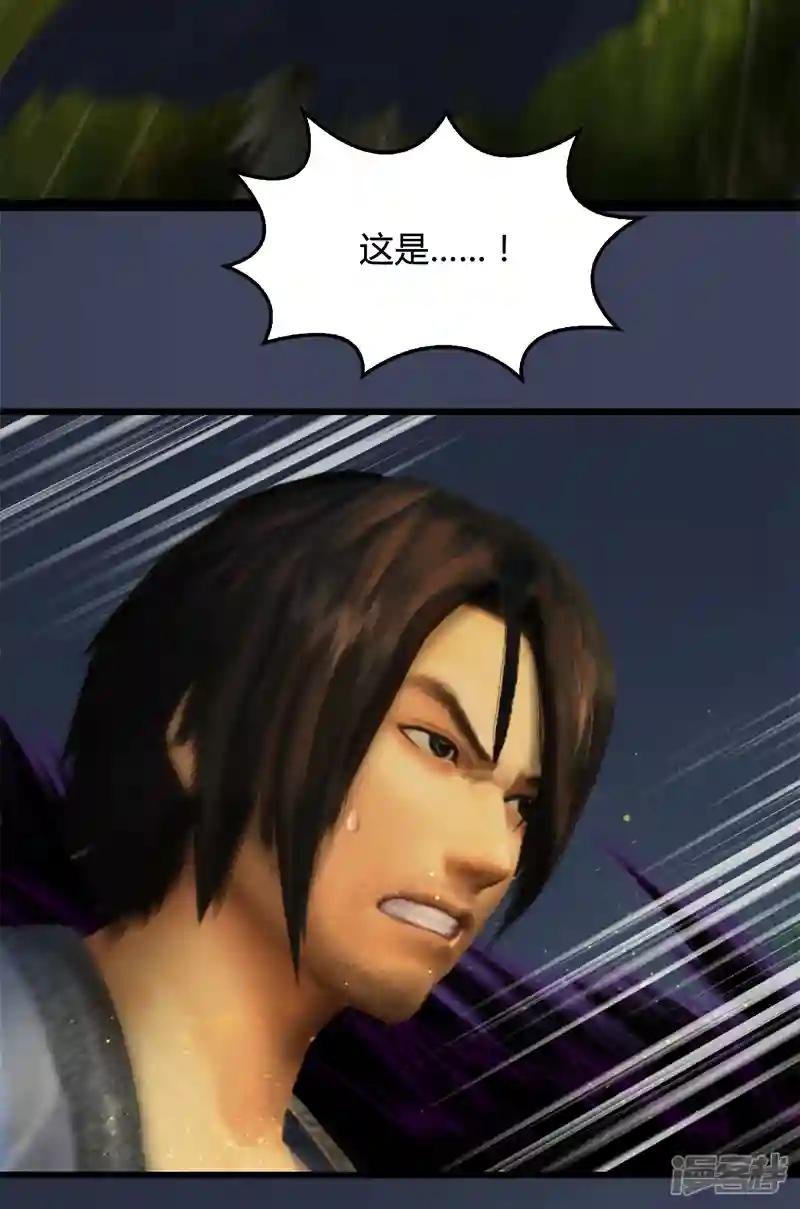 第102话 八御登场1