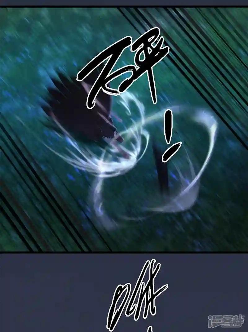 第102话 八御登场1