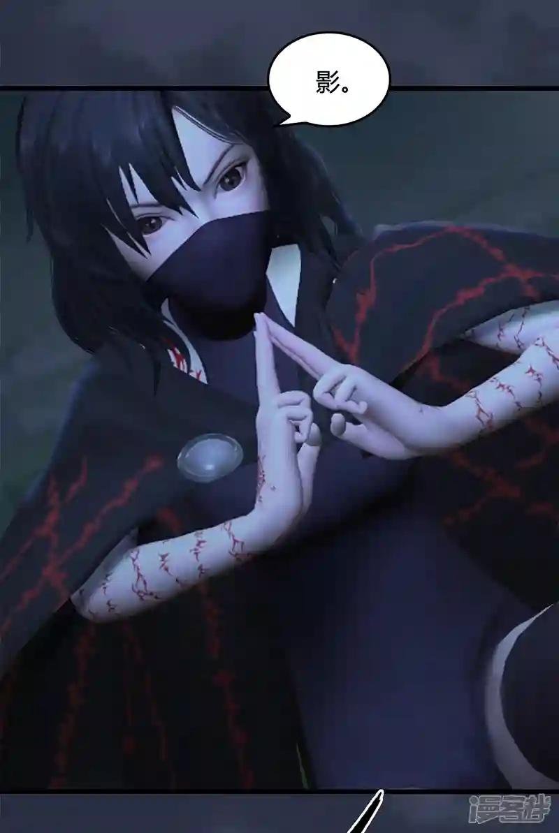 第102话 八御登场1