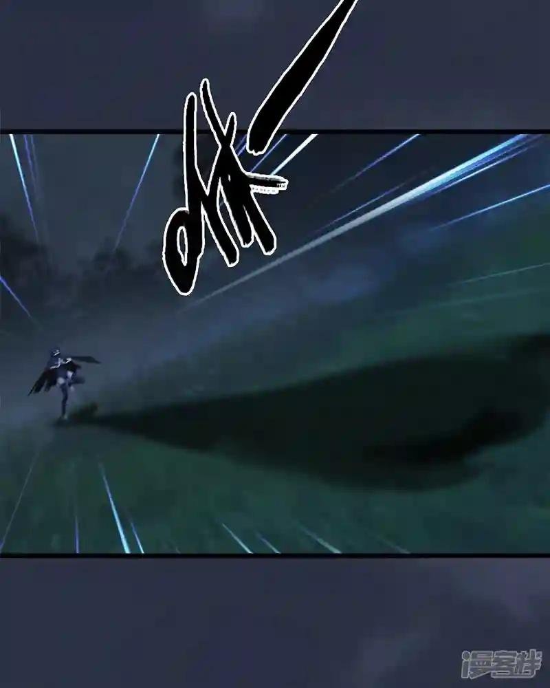 第102话 八御登场1