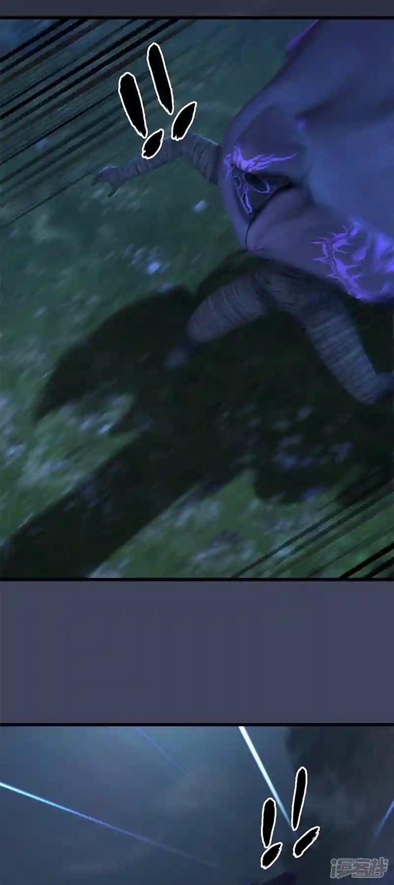第102话 八御登场1