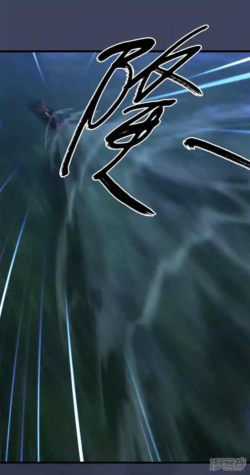 第102话 八御登场1