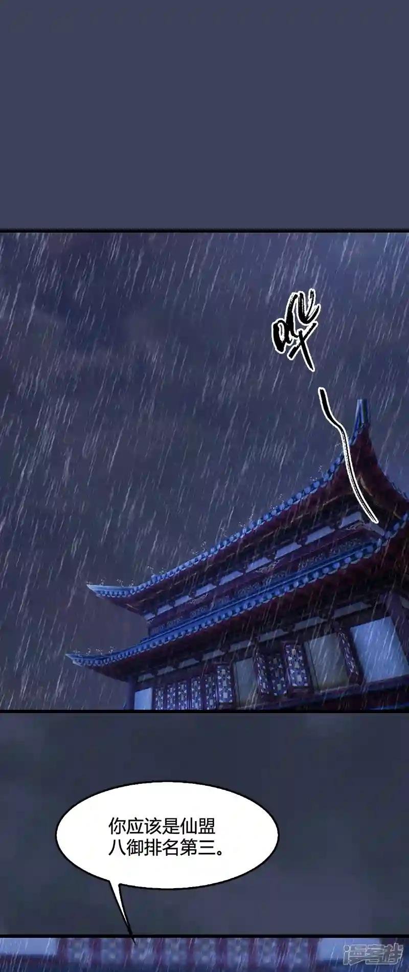 第104话 激斗