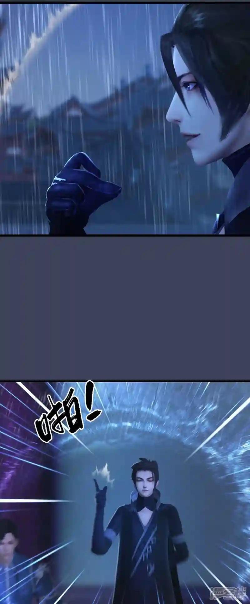 第104话 激斗