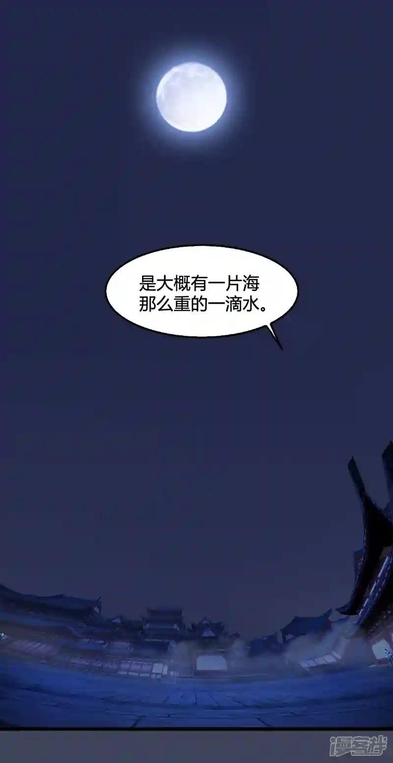 第104话 激斗