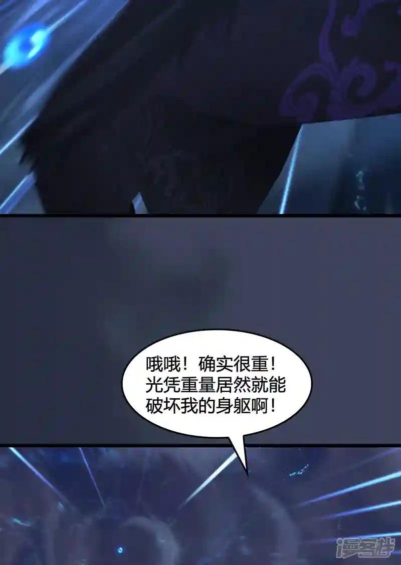 第104话 激斗
