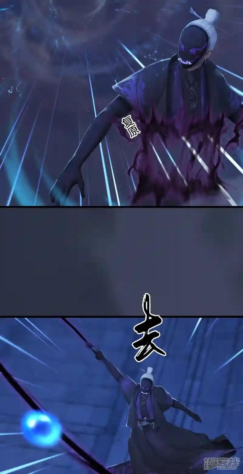 第104话 激斗
