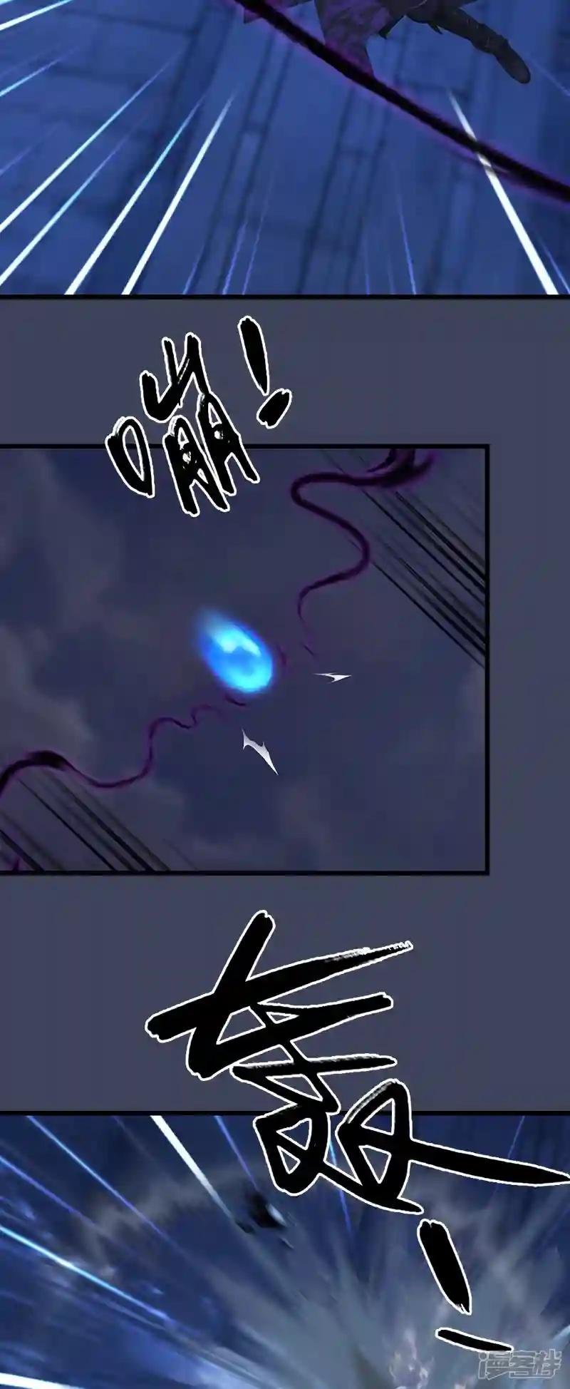 第104话 激斗