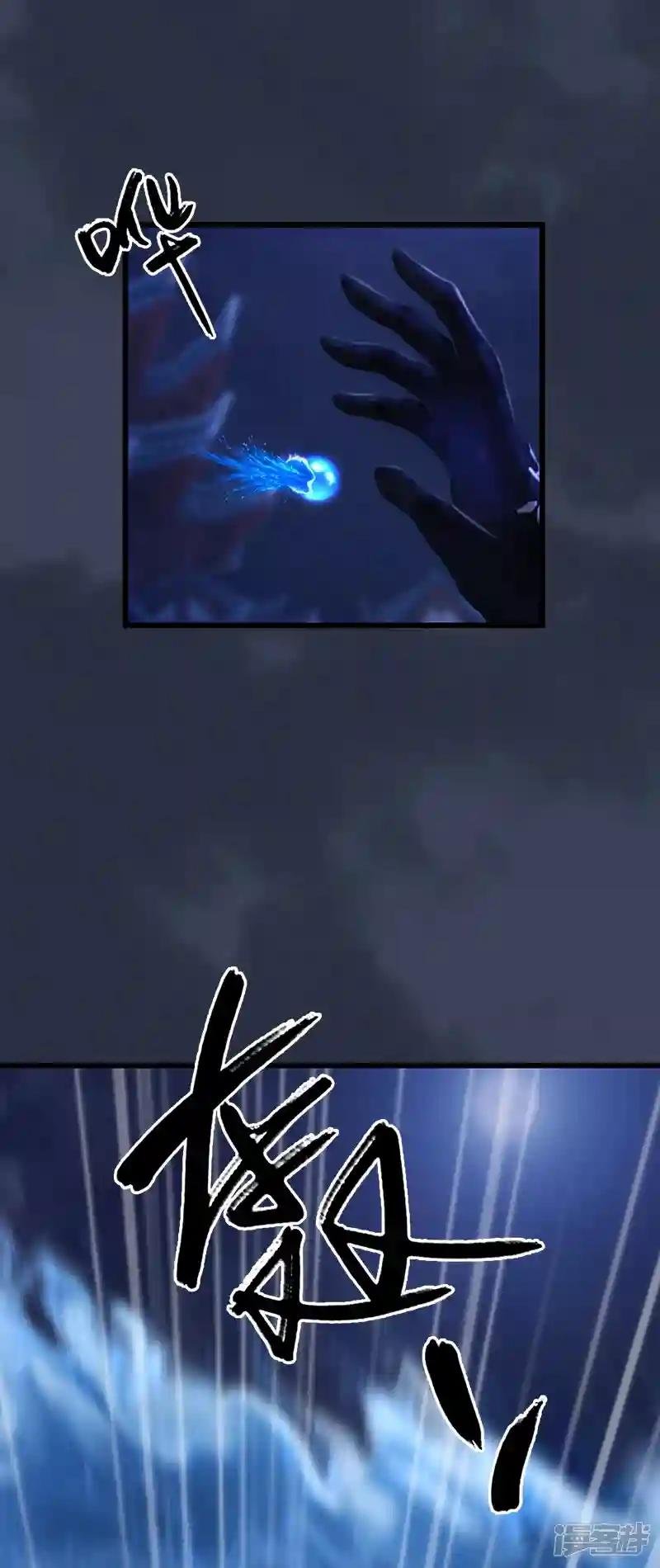第104话 激斗