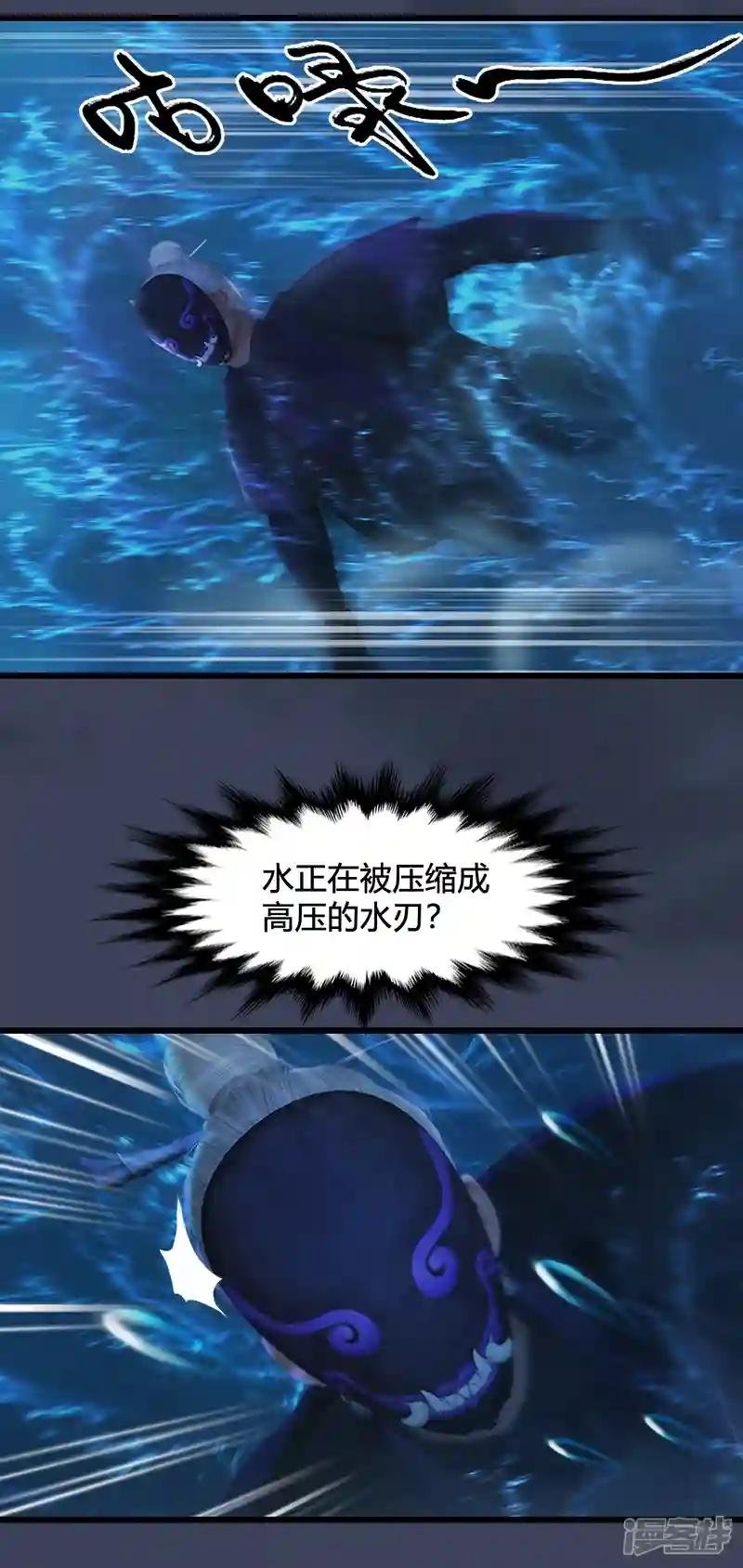 第104话 激斗