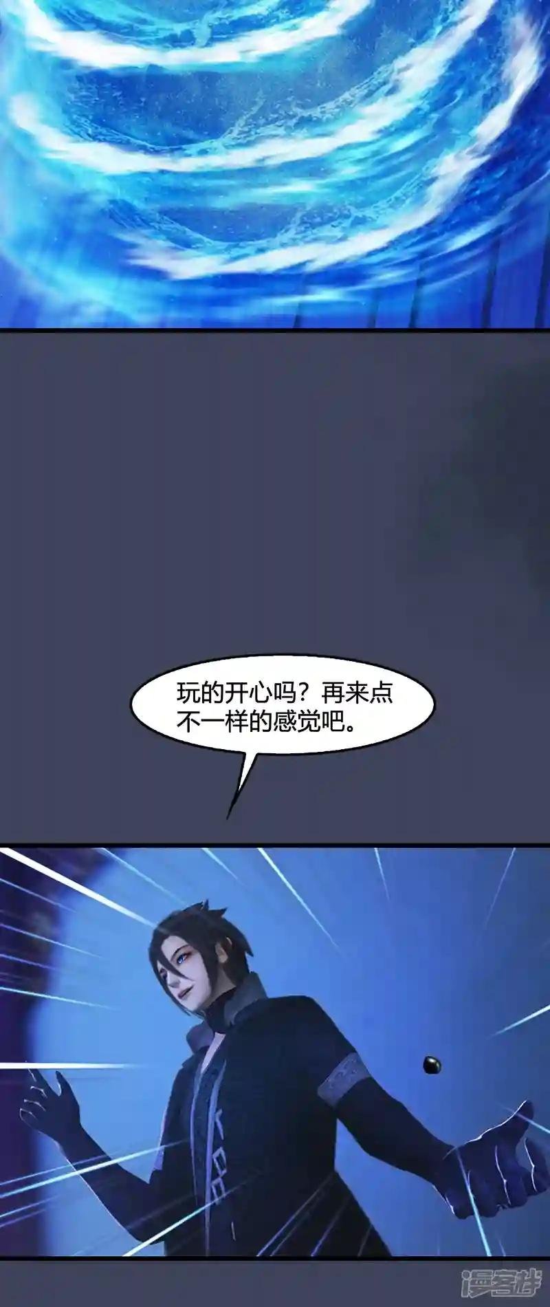 第104话 激斗