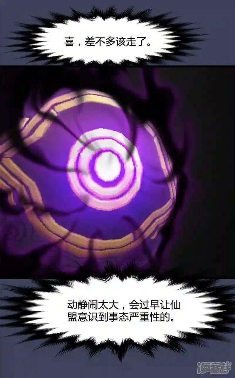 第105话 撤退