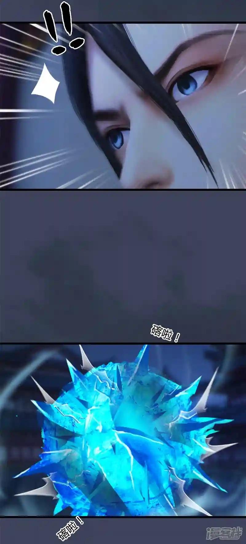 第105话 撤退