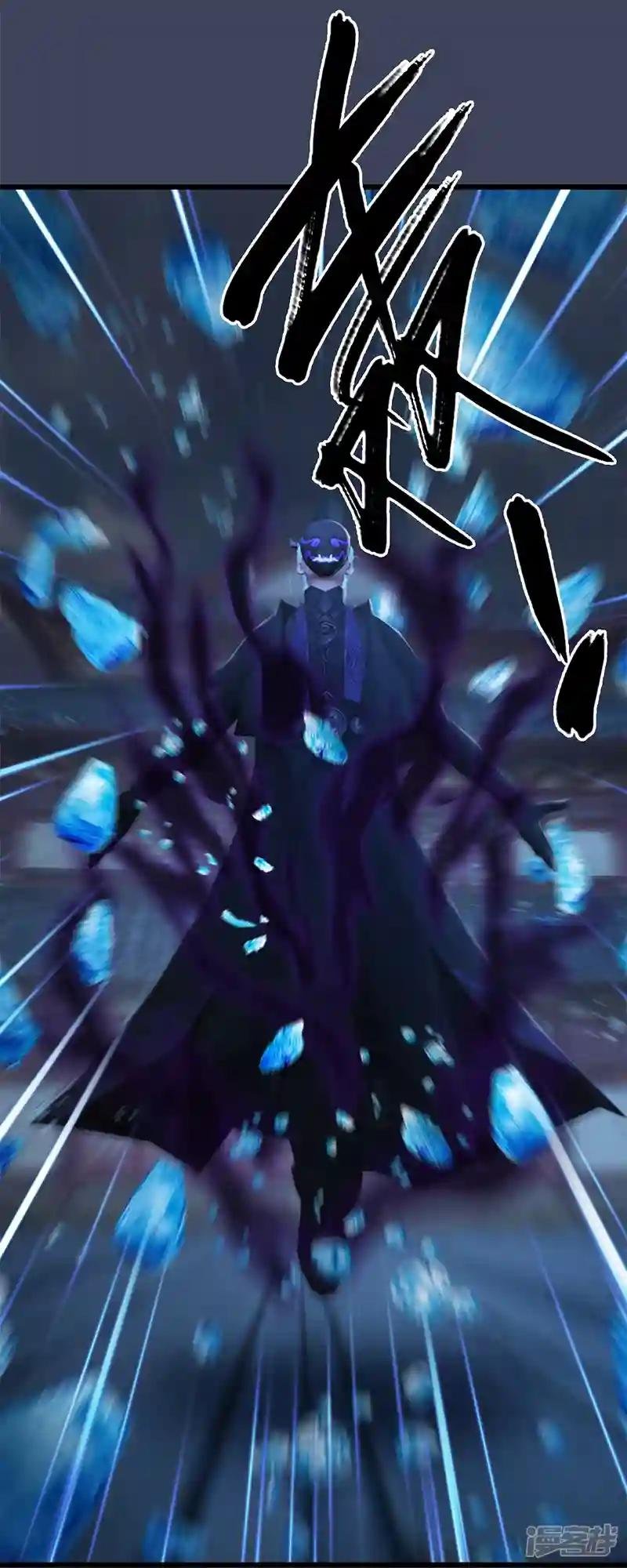 第105话 撤退