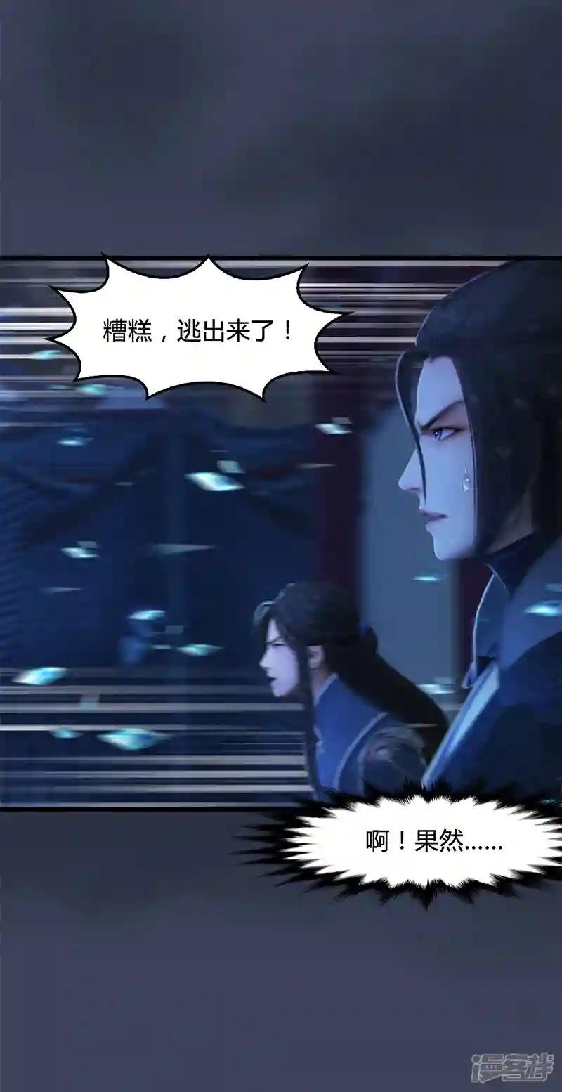 第105话 撤退