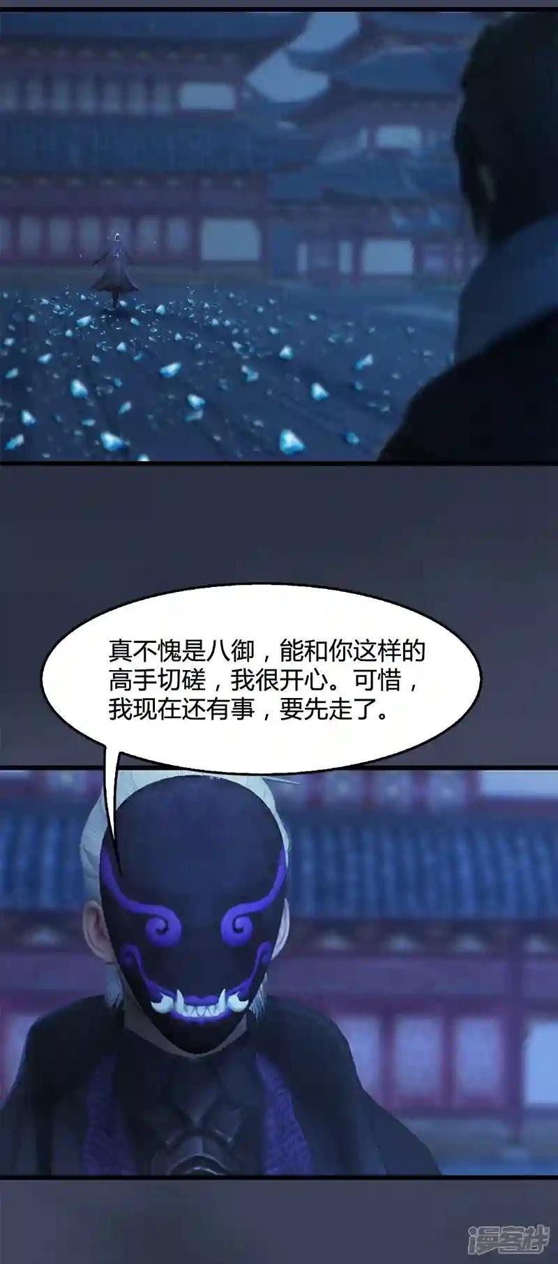 第105话 撤退