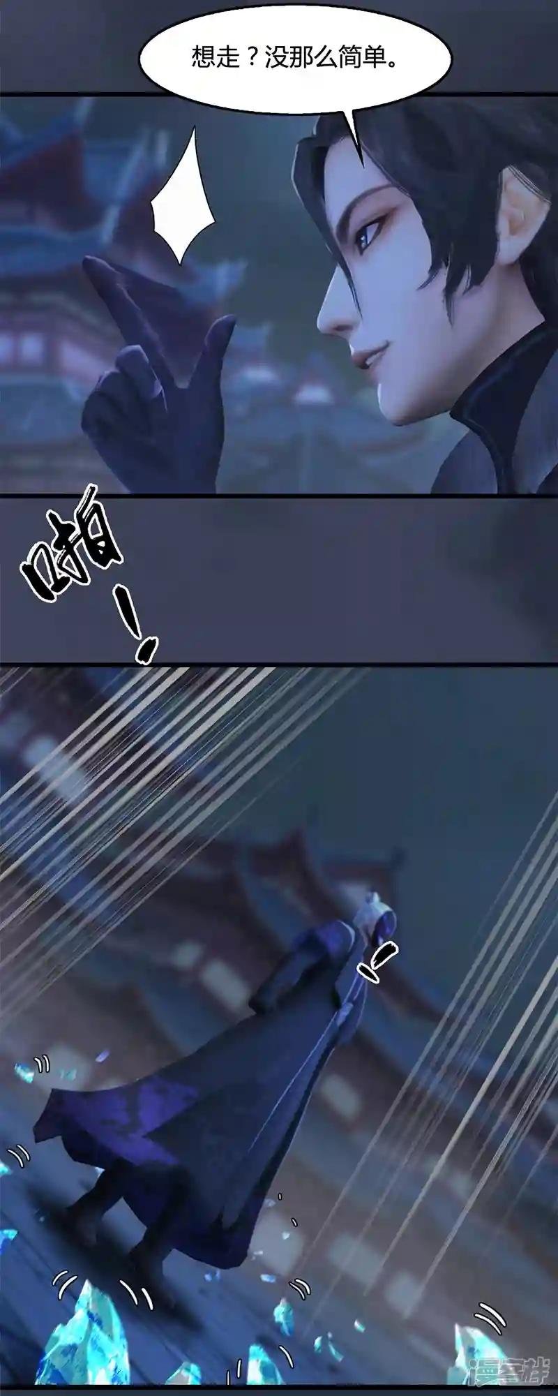 第105话 撤退