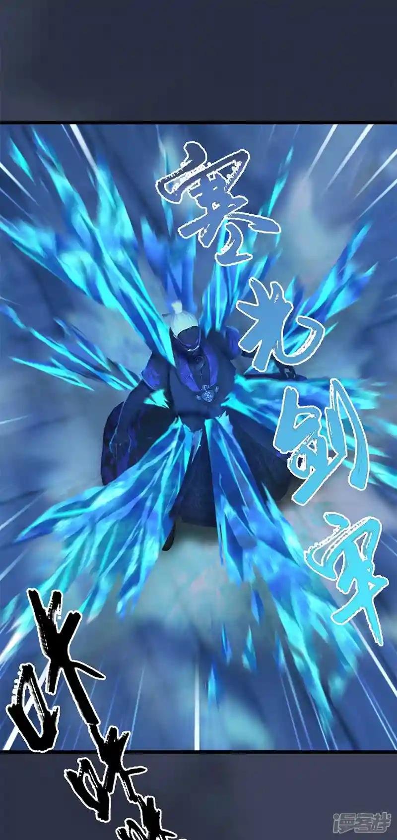 第105话 撤退