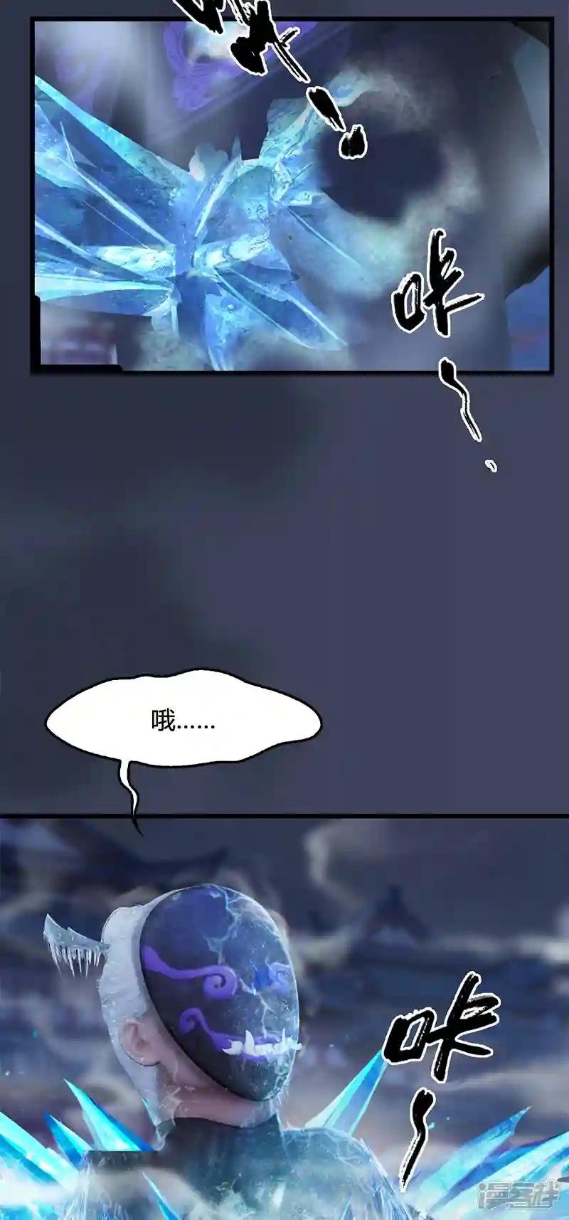 第105话 撤退