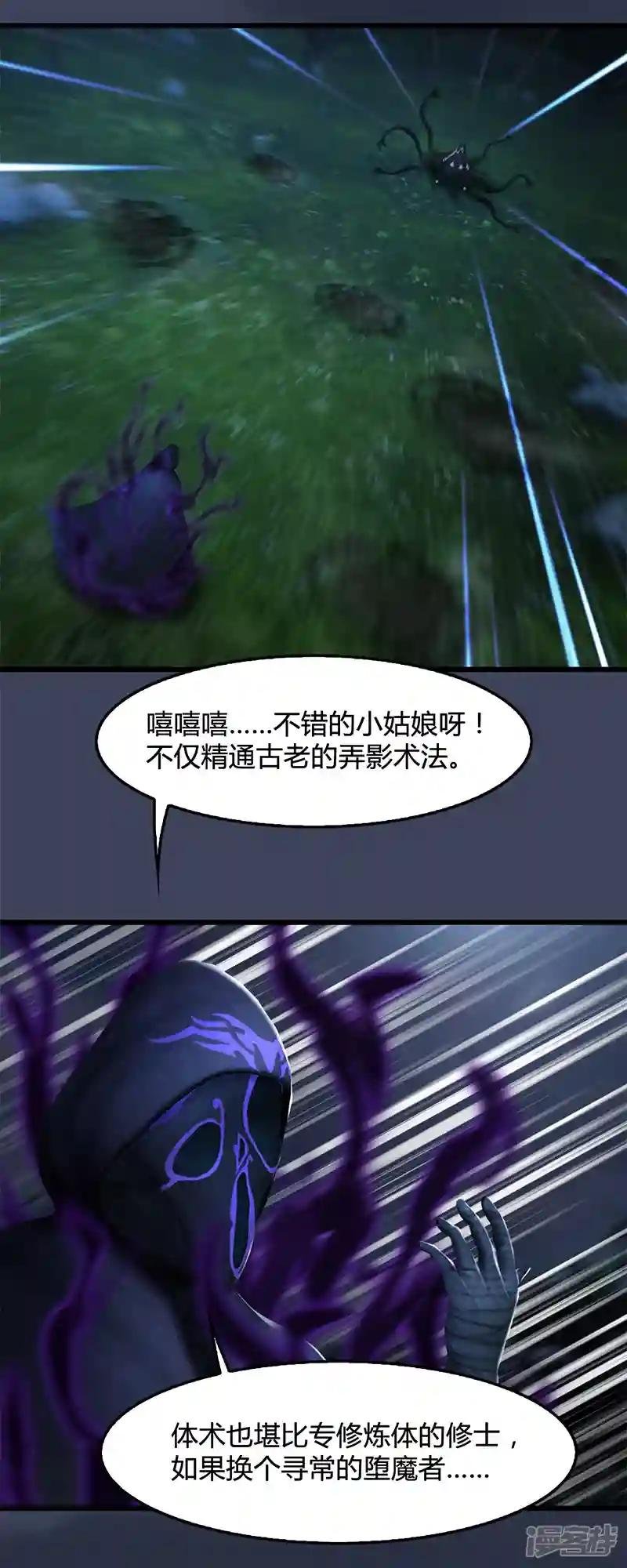 第105话 撤退