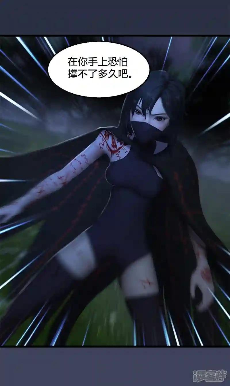 第105话 撤退