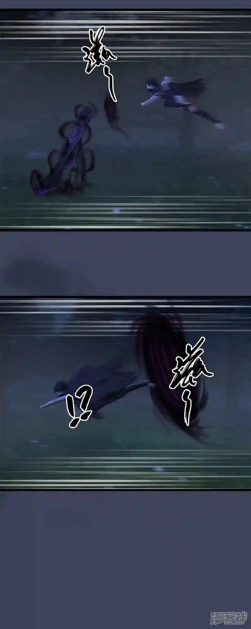 第105话 撤退