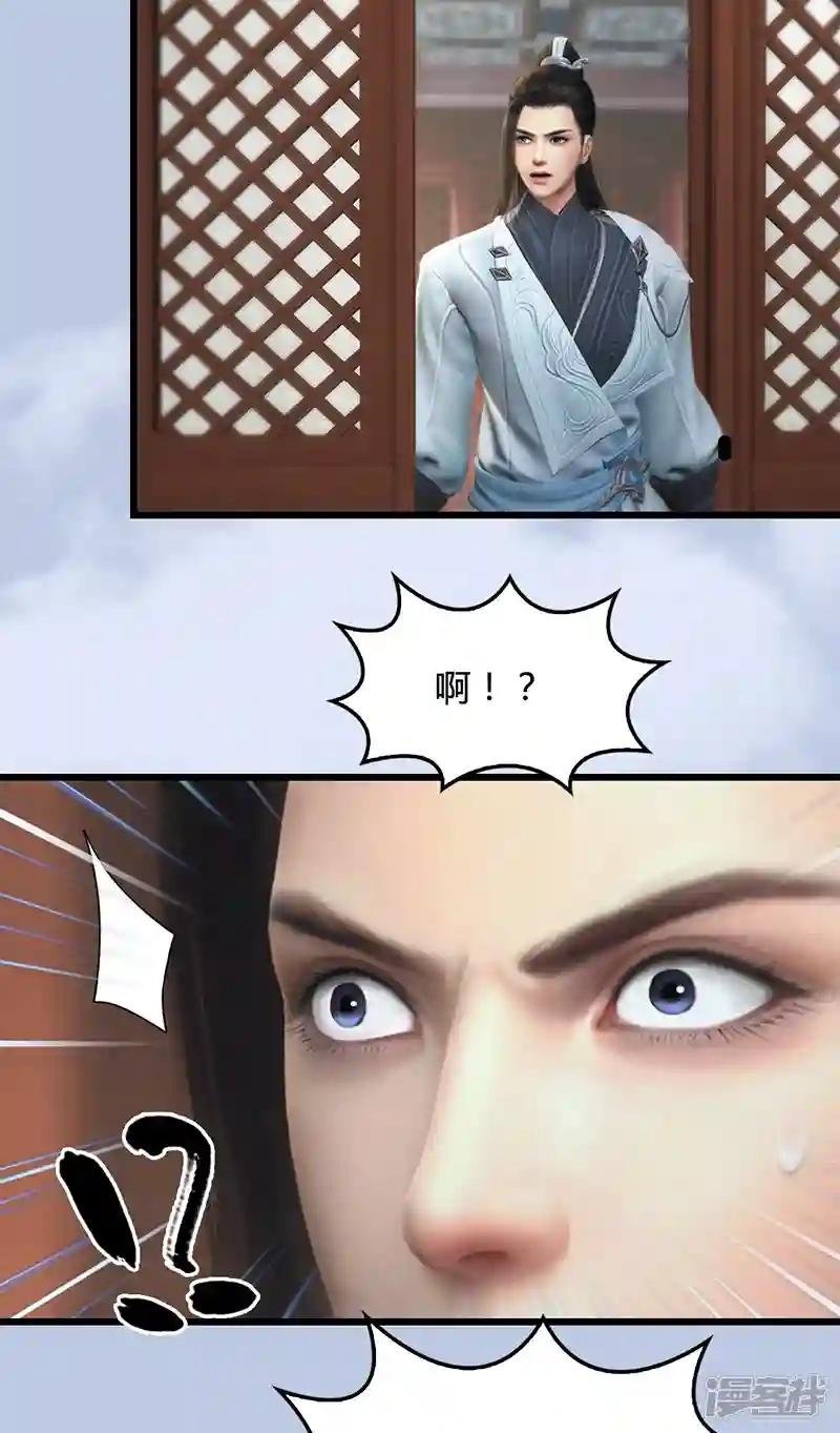 第108话 如何做好狗肉汤