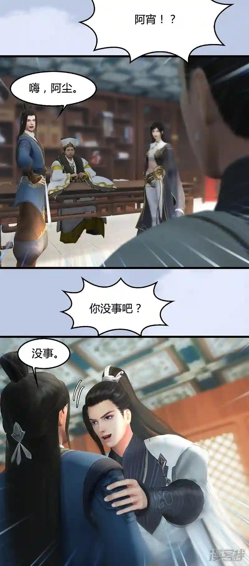 第108话 如何做好狗肉汤