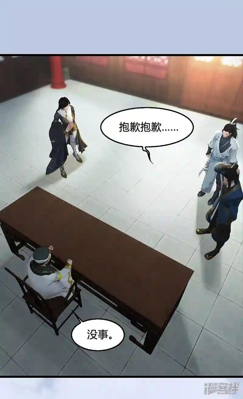 第108话 如何做好狗肉汤