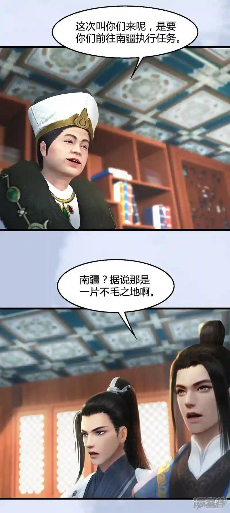 第108话 如何做好狗肉汤