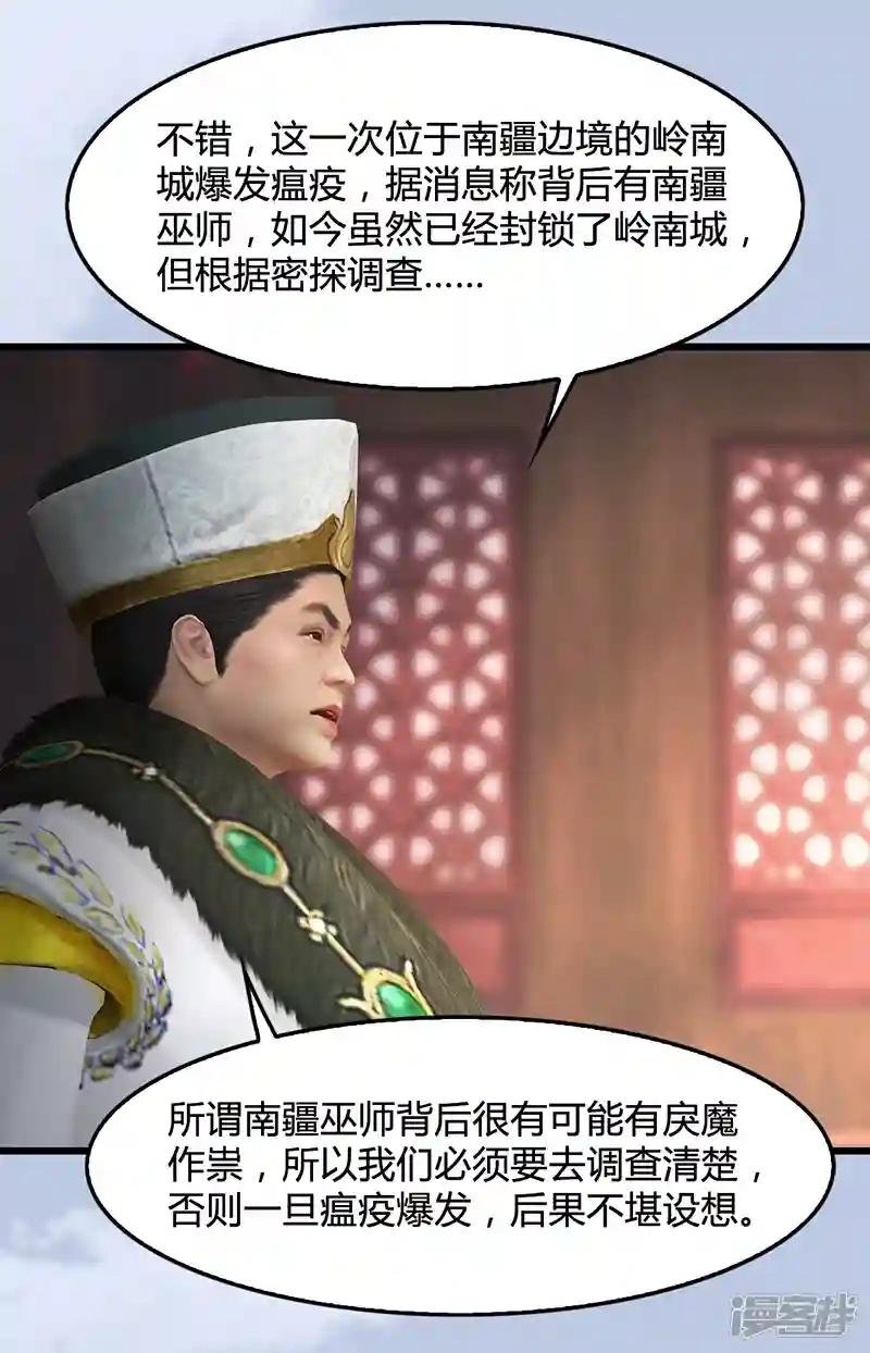 第108话 如何做好狗肉汤